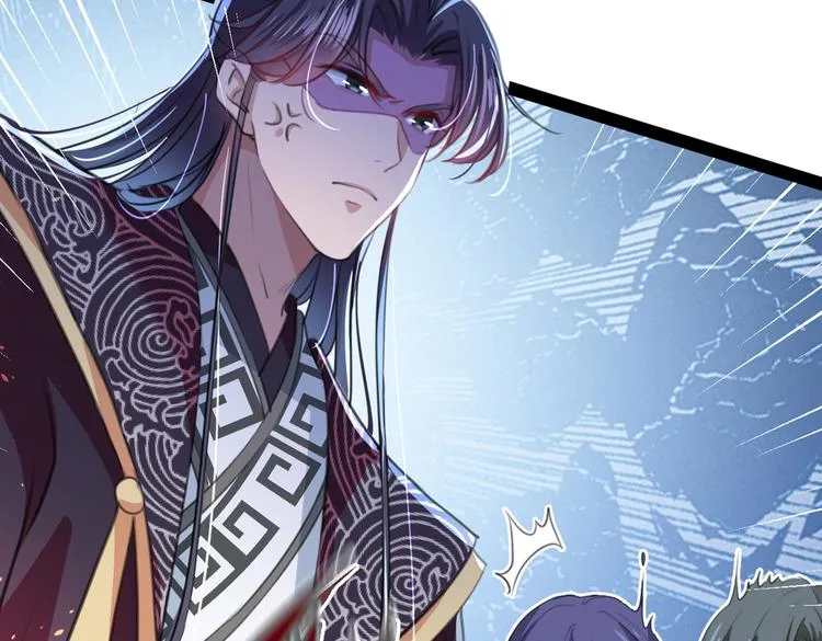 第287话 西厥皇室的特别招待 第71页