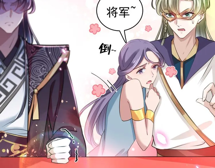 第287话 西厥皇室的特别招待 第74页