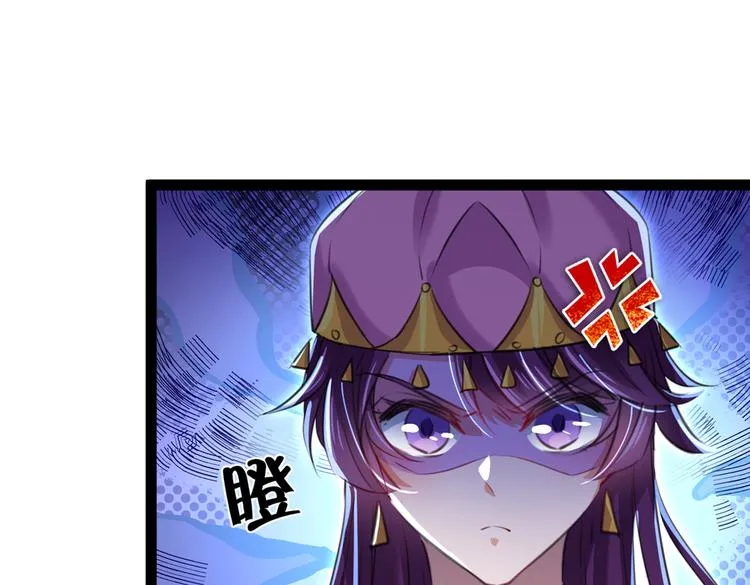 第287话 西厥皇室的特别招待 第76页