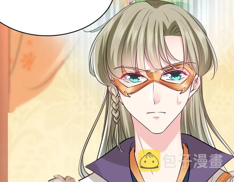 第287话 西厥皇室的特别招待 第86页