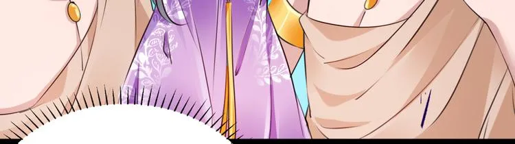 第287话 西厥皇室的特别招待 第113页