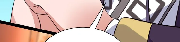 第287话 西厥皇室的特别招待 第116页