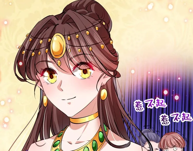 第287话 西厥皇室的特别招待 第119页