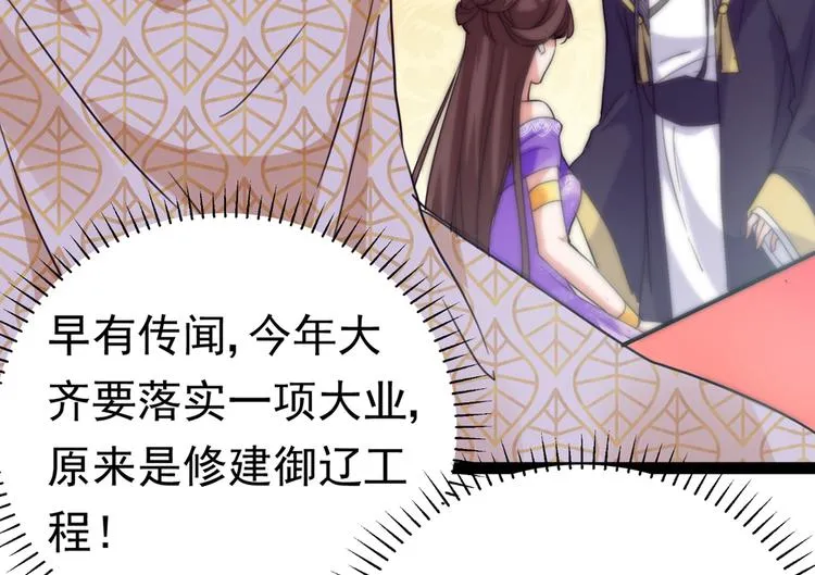 第288话 你真的要走吗？ 第13页