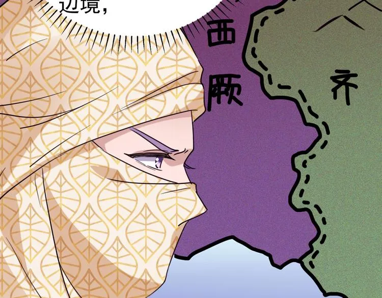 第288话 你真的要走吗？ 第15页
