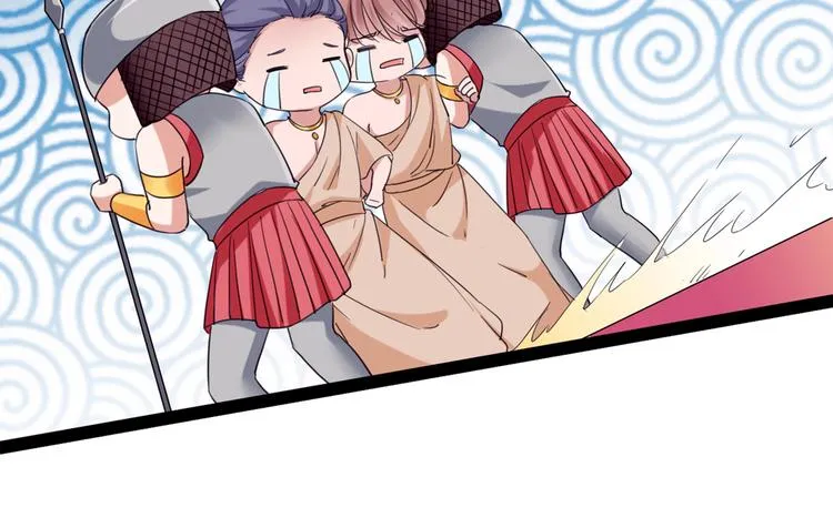 第288话 你真的要走吗？ 第21页
