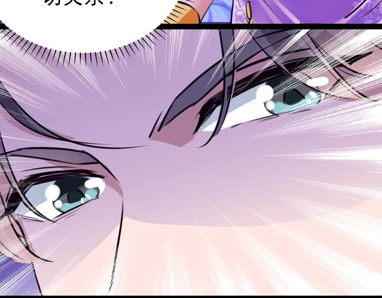 第288话 你真的要走吗？ 第29页