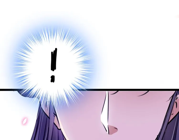 第288话 你真的要走吗？ 第44页