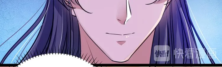 第288话 你真的要走吗？ 第48页