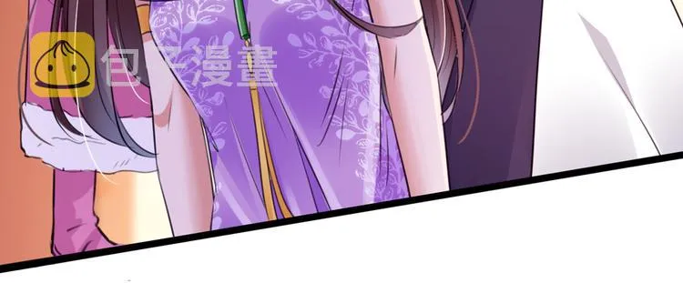 第288话 你真的要走吗？ 第53页