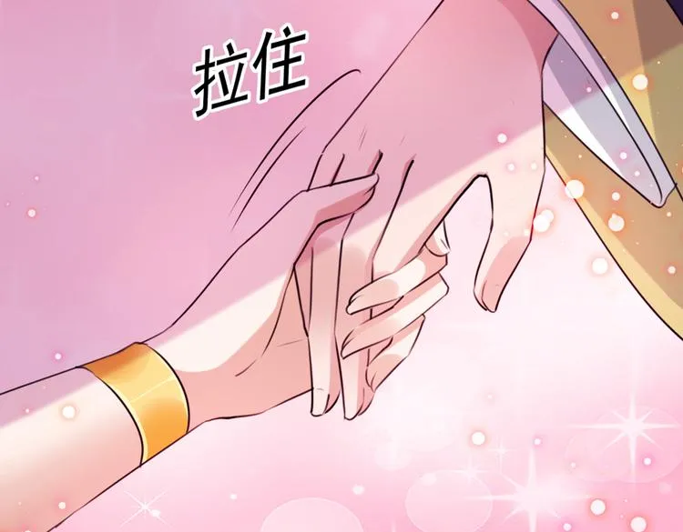 第288话 你真的要走吗？ 第55页