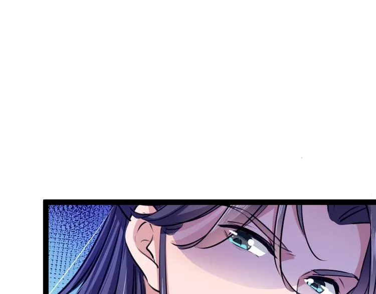 第288话 你真的要走吗？ 第57页