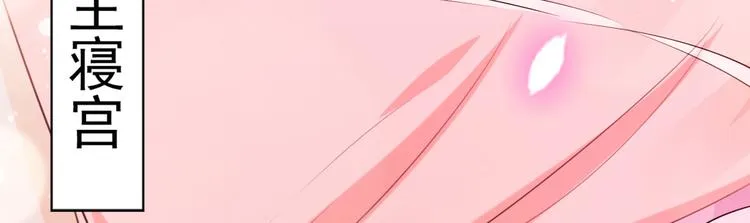 第288话 你真的要走吗？ 第68页