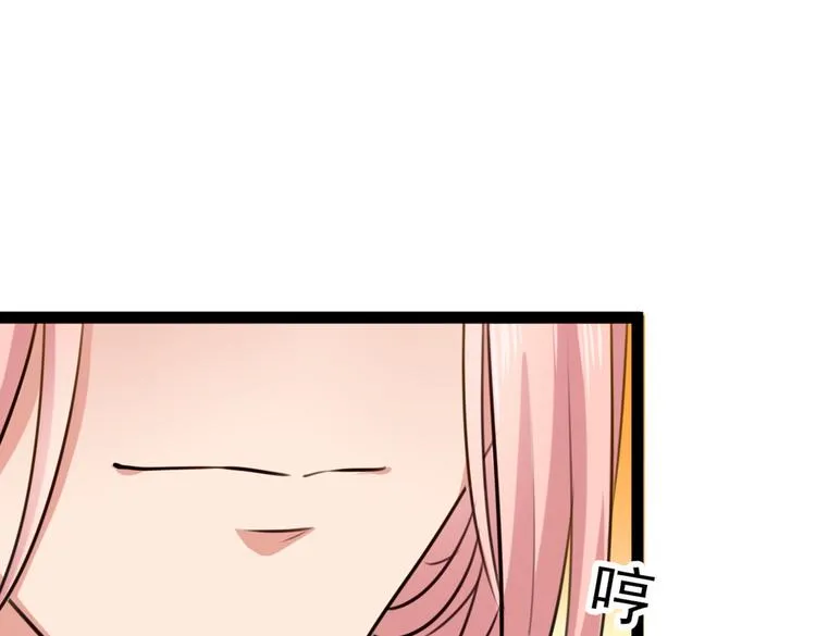 第289话 我不会离开西厥的！ 第24页