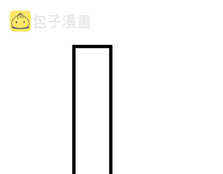 第289话 我不会离开西厥的！ 第59页