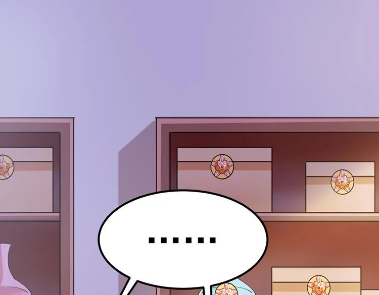 第289话 我不会离开西厥的！ 第69页