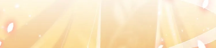 第290话 萧瑾瑜会当皇帝？ 第8页