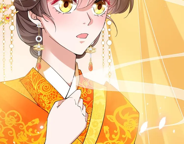 第290话 萧瑾瑜会当皇帝？ 第13页
