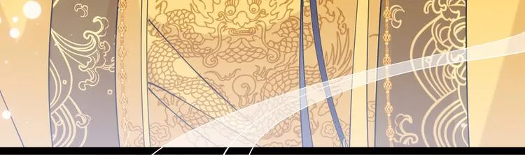 第290话 萧瑾瑜会当皇帝？ 第18页