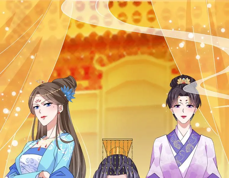 第290话 萧瑾瑜会当皇帝？ 第19页