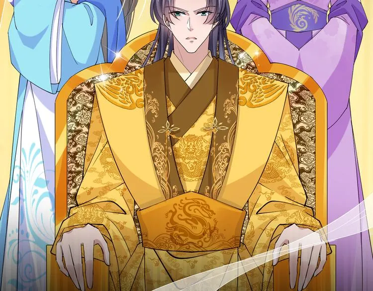 第290话 萧瑾瑜会当皇帝？ 第20页