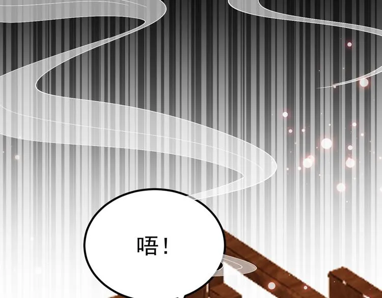 第290话 萧瑾瑜会当皇帝？ 第22页