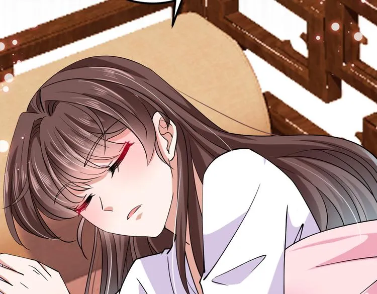 第290话 萧瑾瑜会当皇帝？ 第23页