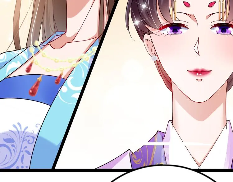 第290话 萧瑾瑜会当皇帝？ 第39页
