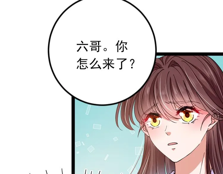第290话 萧瑾瑜会当皇帝？ 第44页