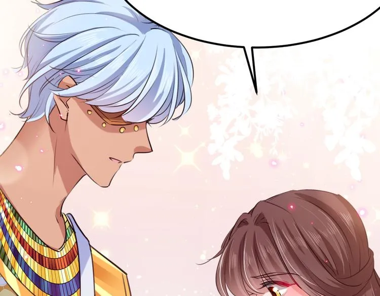 第290话 萧瑾瑜会当皇帝？ 第48页
