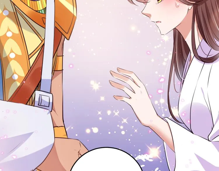 第290话 萧瑾瑜会当皇帝？ 第49页