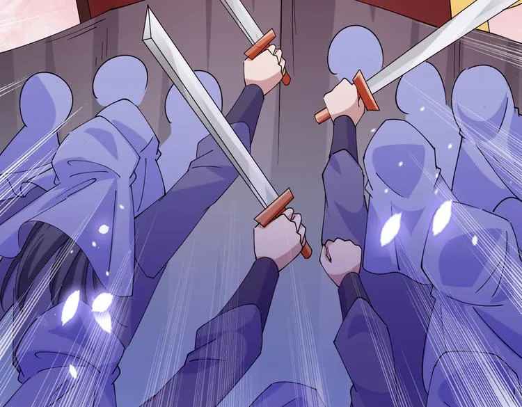 第290话 萧瑾瑜会当皇帝？ 第73页