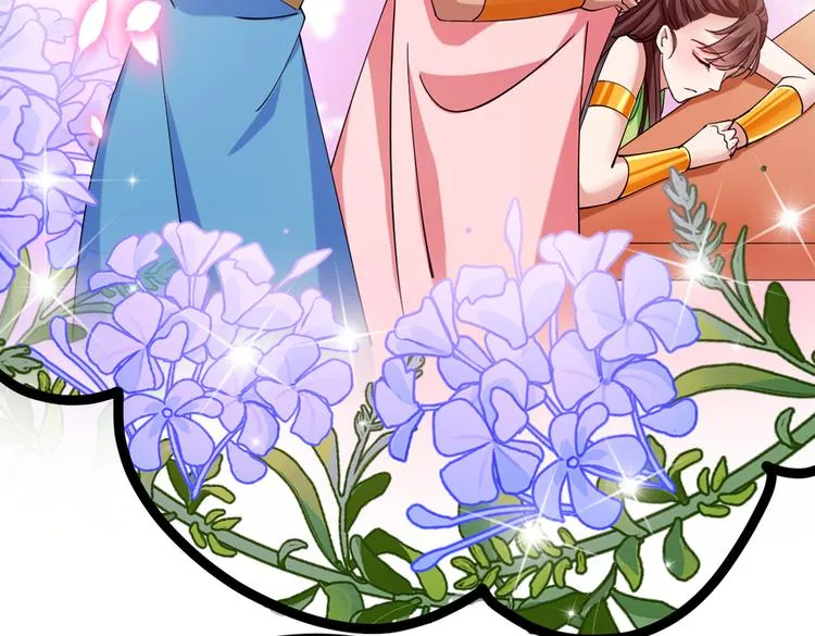 第290话 萧瑾瑜会当皇帝？ 第88页