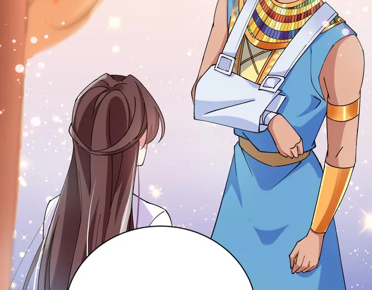 第290话 萧瑾瑜会当皇帝？ 第98页