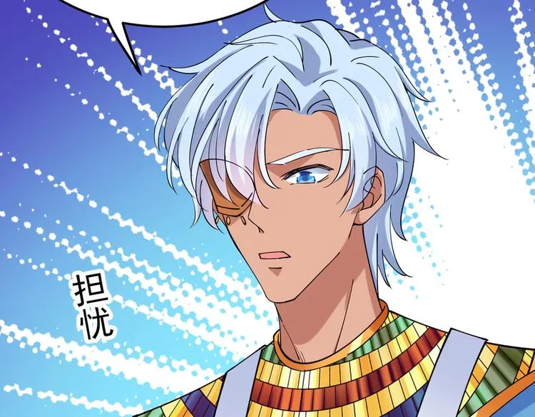 第290话 萧瑾瑜会当皇帝？ 第109页
