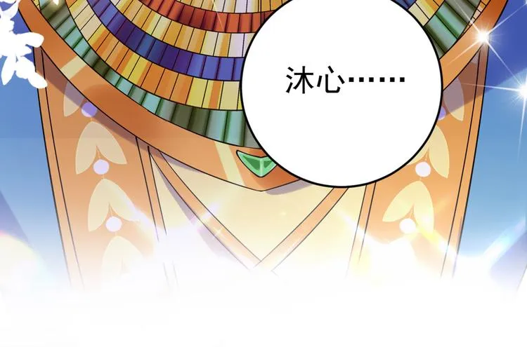 第291话 六哥的过去 第17页