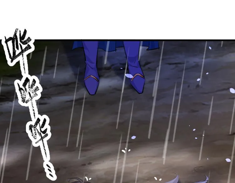 第291话 六哥的过去 第39页