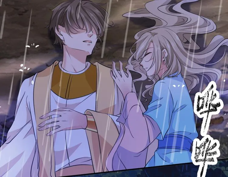 第291话 六哥的过去 第40页