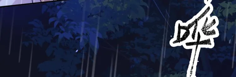 第291话 六哥的过去 第41页