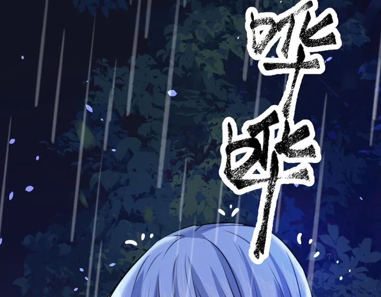 第291话 六哥的过去 第42页