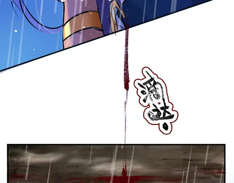 第291话 六哥的过去 第45页