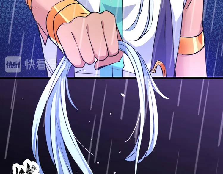 第291话 六哥的过去 第55页