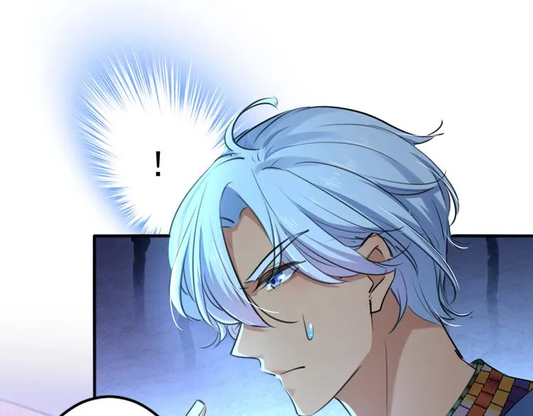 第291话 六哥的过去 第63页