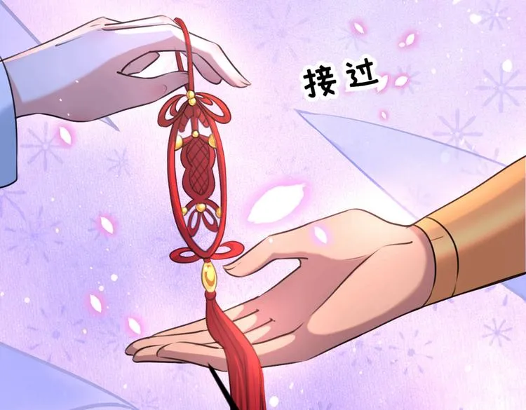 第291话 六哥的过去 第65页