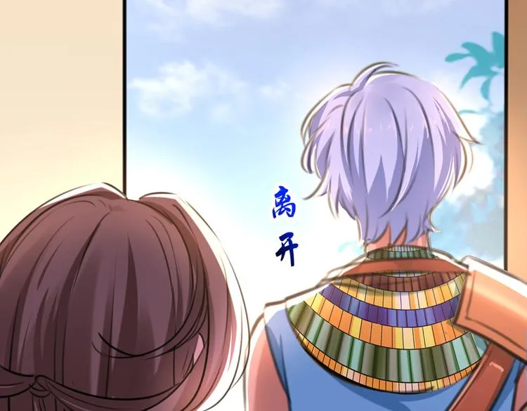 第291话 六哥的过去 第72页
