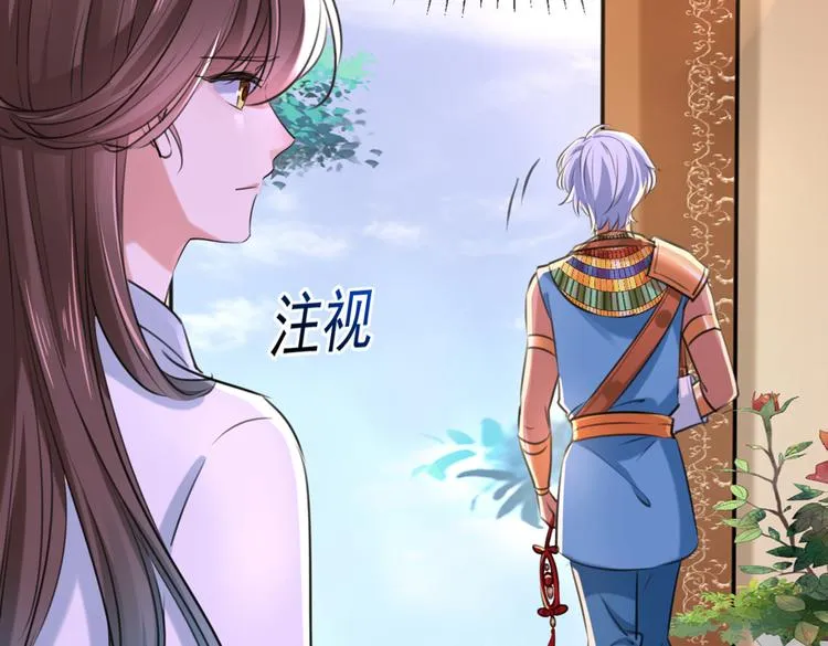 第291话 六哥的过去 第75页