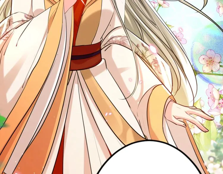 第291话 六哥的过去 第81页