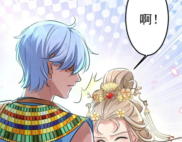 第291话 六哥的过去 第85页