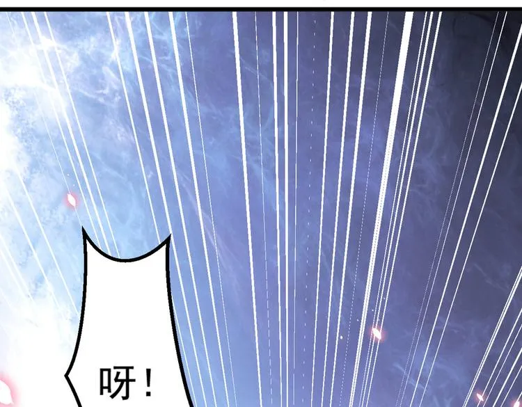 第291话 六哥的过去 第88页