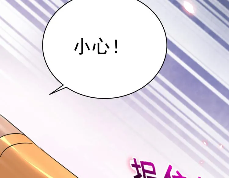 第291话 六哥的过去 第93页